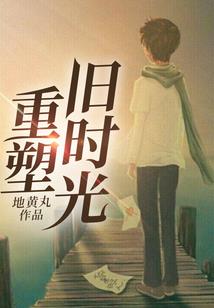 史诗之路