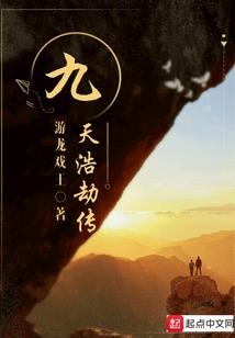 死灵英雄