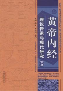异界之再世逍遥