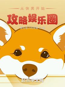 荫翳