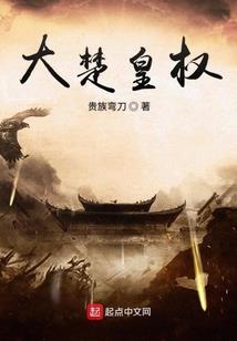 剑与禅