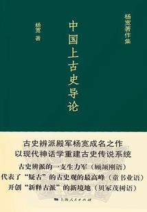 前往第九天域