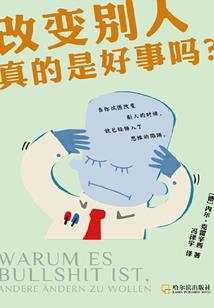 综，失落的外星少女