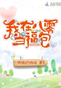 双重灵魂