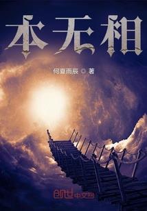星羽缘