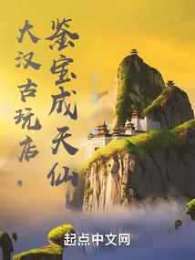 夜殒