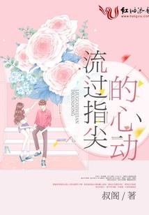 小软糖咬一口
