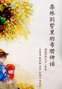 修仙不努力啊，招魂幡里做兄弟