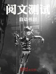 小妖樱爱你