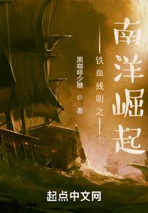 金盾法王