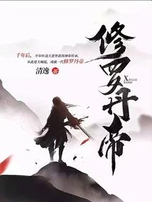 妃你莫属：皇后别想带球跑
