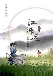 篮球经理之火箭助教