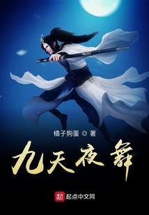 妖魂仙缘