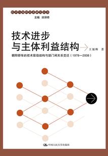 命运：征服