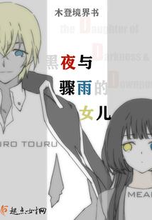 漠陆崛起