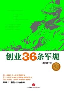万武大陆