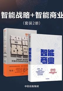 校内面相师