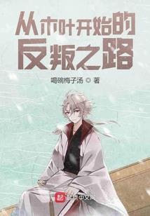 国民男神爱上我：宠上天