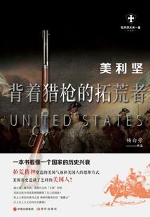 火影系统之印明三乔