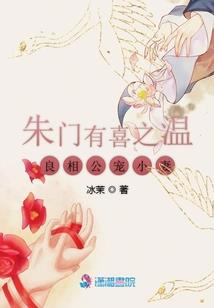 二见钟情
