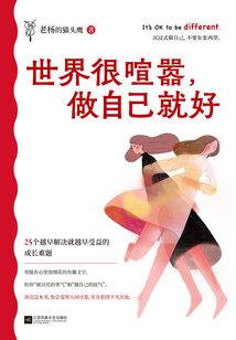 情场先生