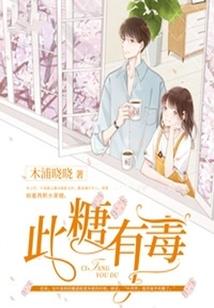 东方仙人异闻录