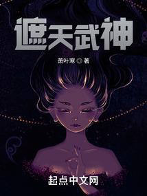 衍世纪之独行