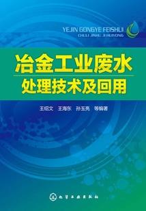 圣帝斯皇家贵族学院