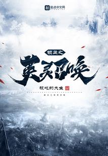 圣源记