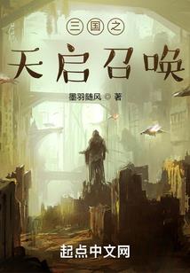 幽世天地