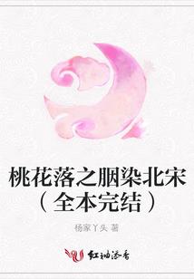 公主的三千之道