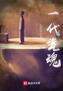 这个夏季谁来守候