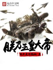 未至之空