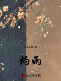 昨夜如风