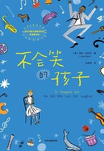 睡醒：我出生在侯府