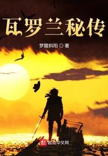 永生未来世界