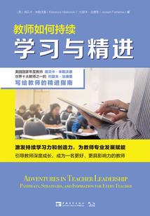 纹章收集