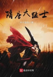 封印之都
