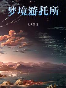 琴花泪倾城颜
