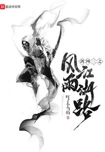 圣王斗天