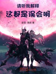 异世界生存法则