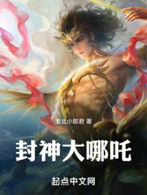 美女与野兽之萌妻追夫