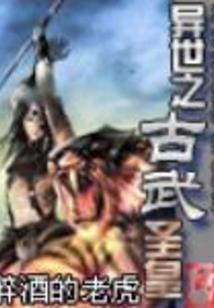 人虫我