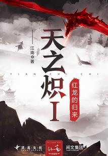 载体