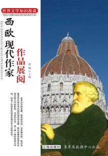 红妆县令