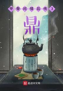 秦始皇闯都市