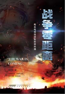 四象传