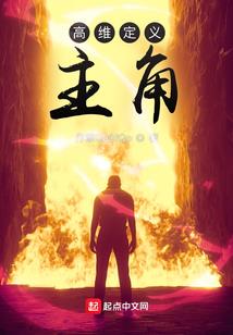 圣记，明传