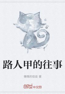 樱花梦绽之校草心门为我开