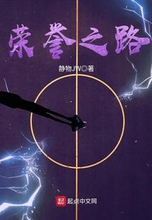 全球之主开局成为沙漠之王